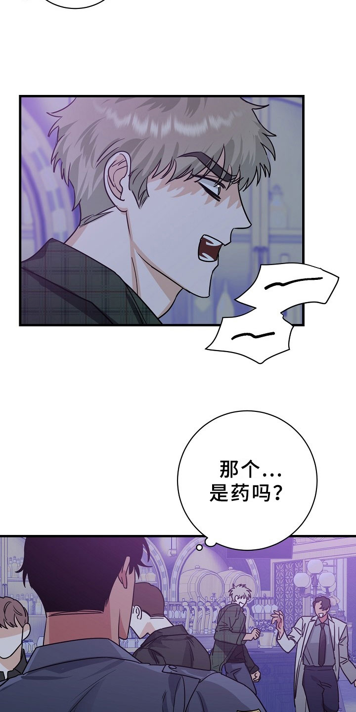 第4话9