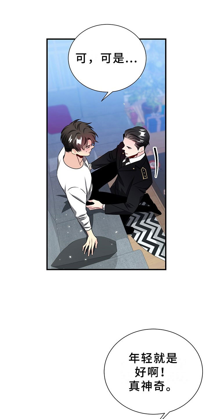 第3话0