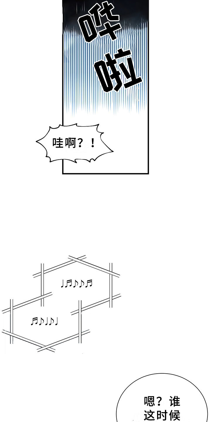 第3话12