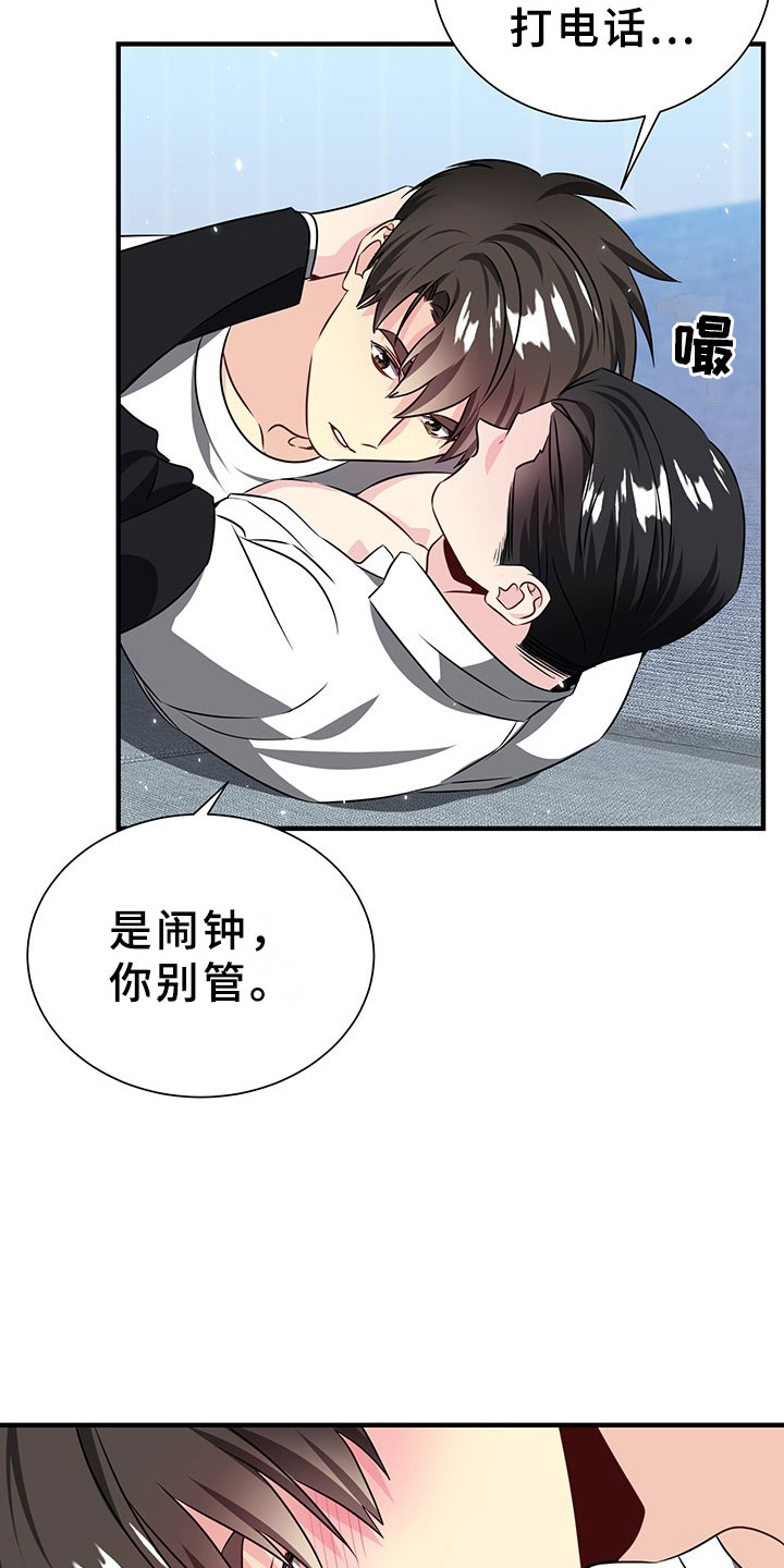第3话13
