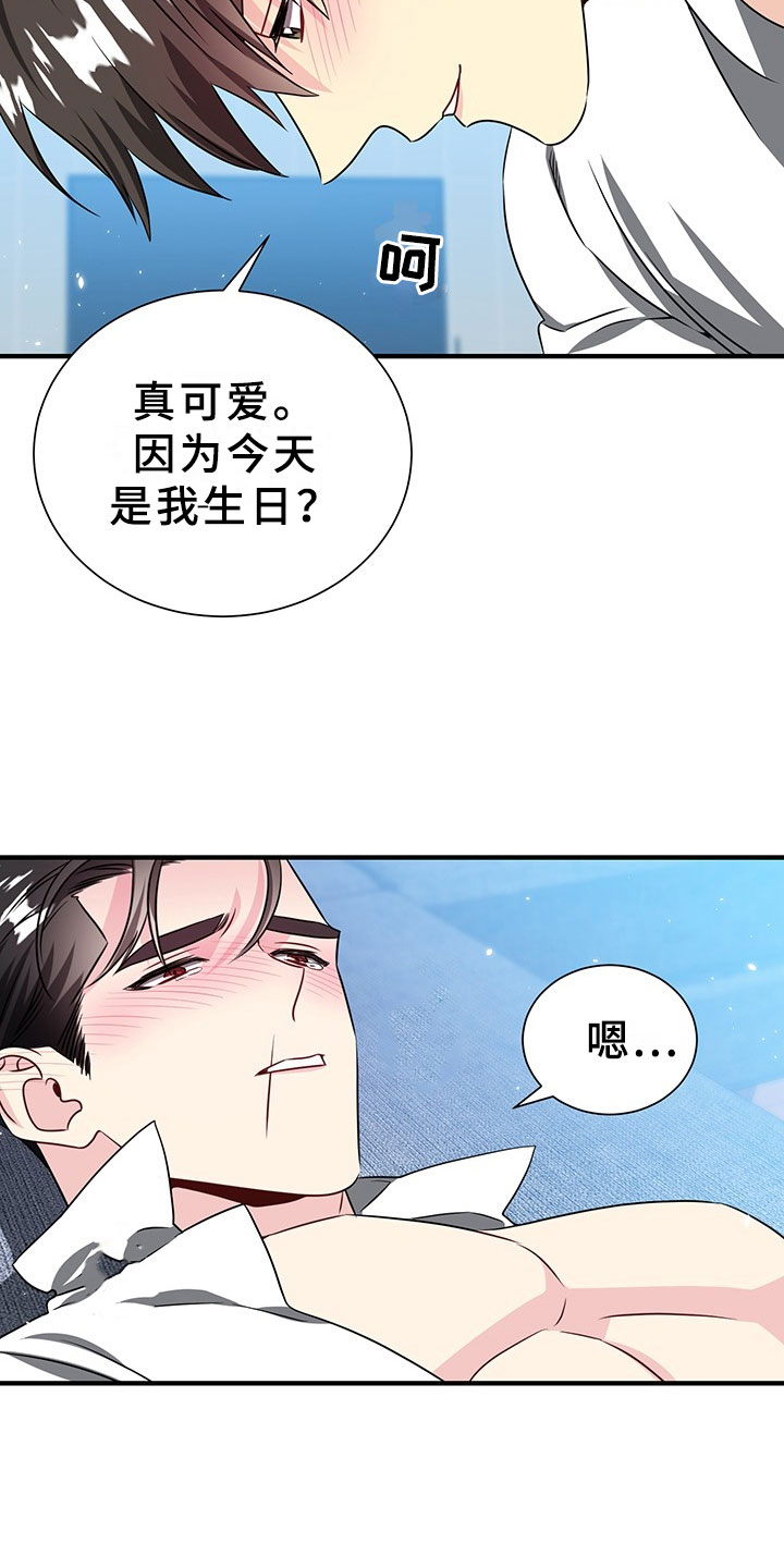第3话14