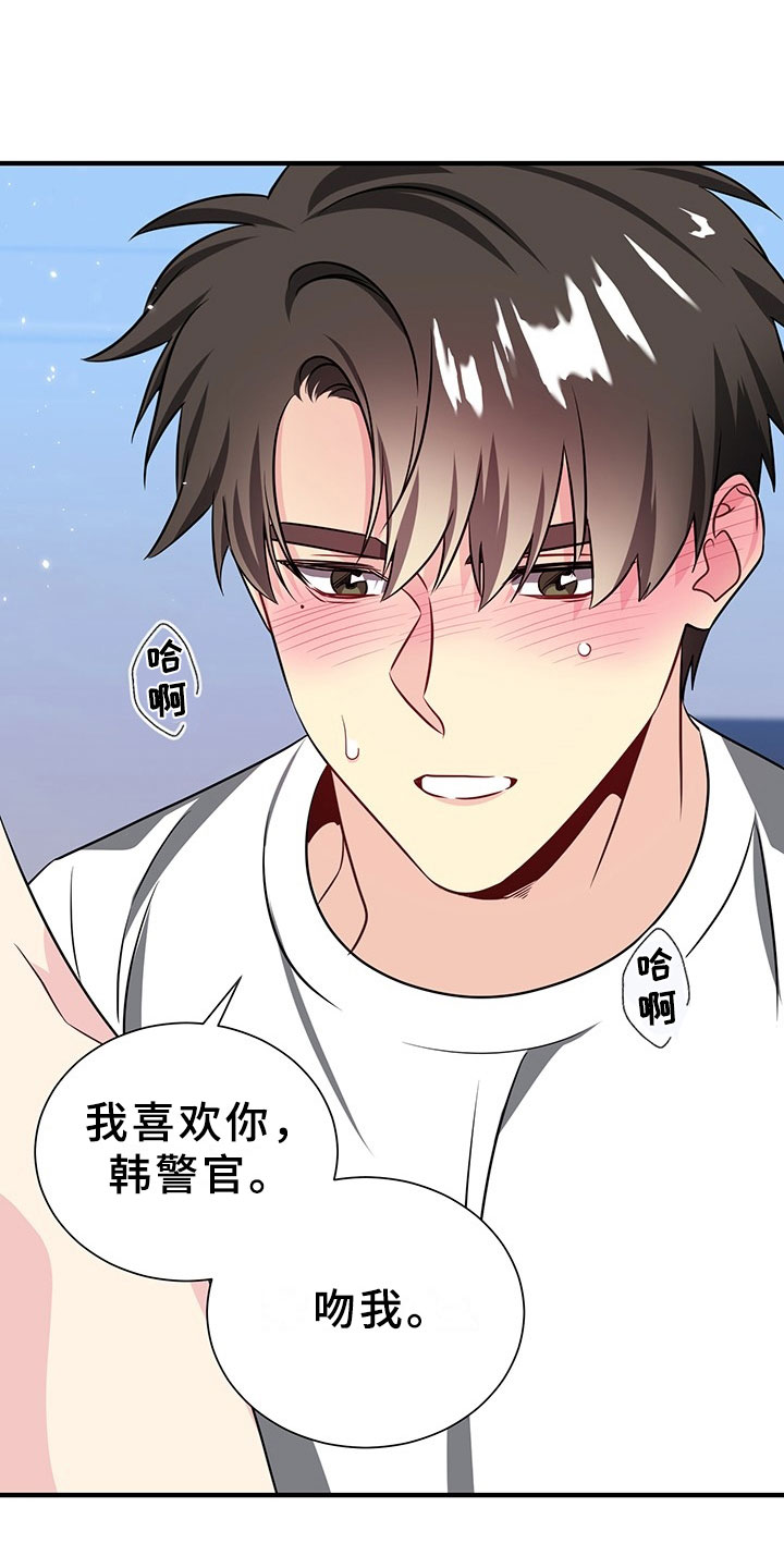 第3话15