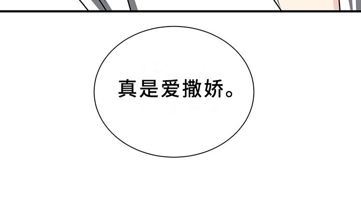 第3话17