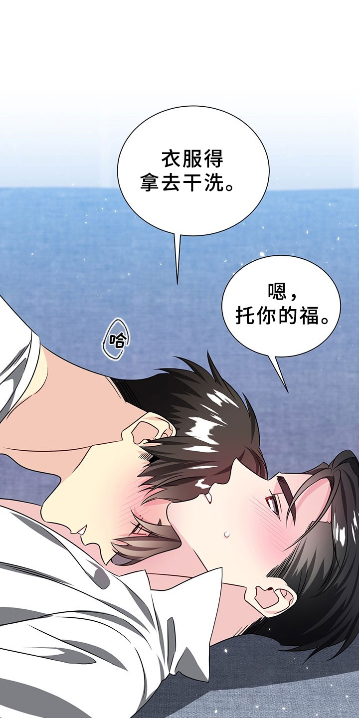 第3话18