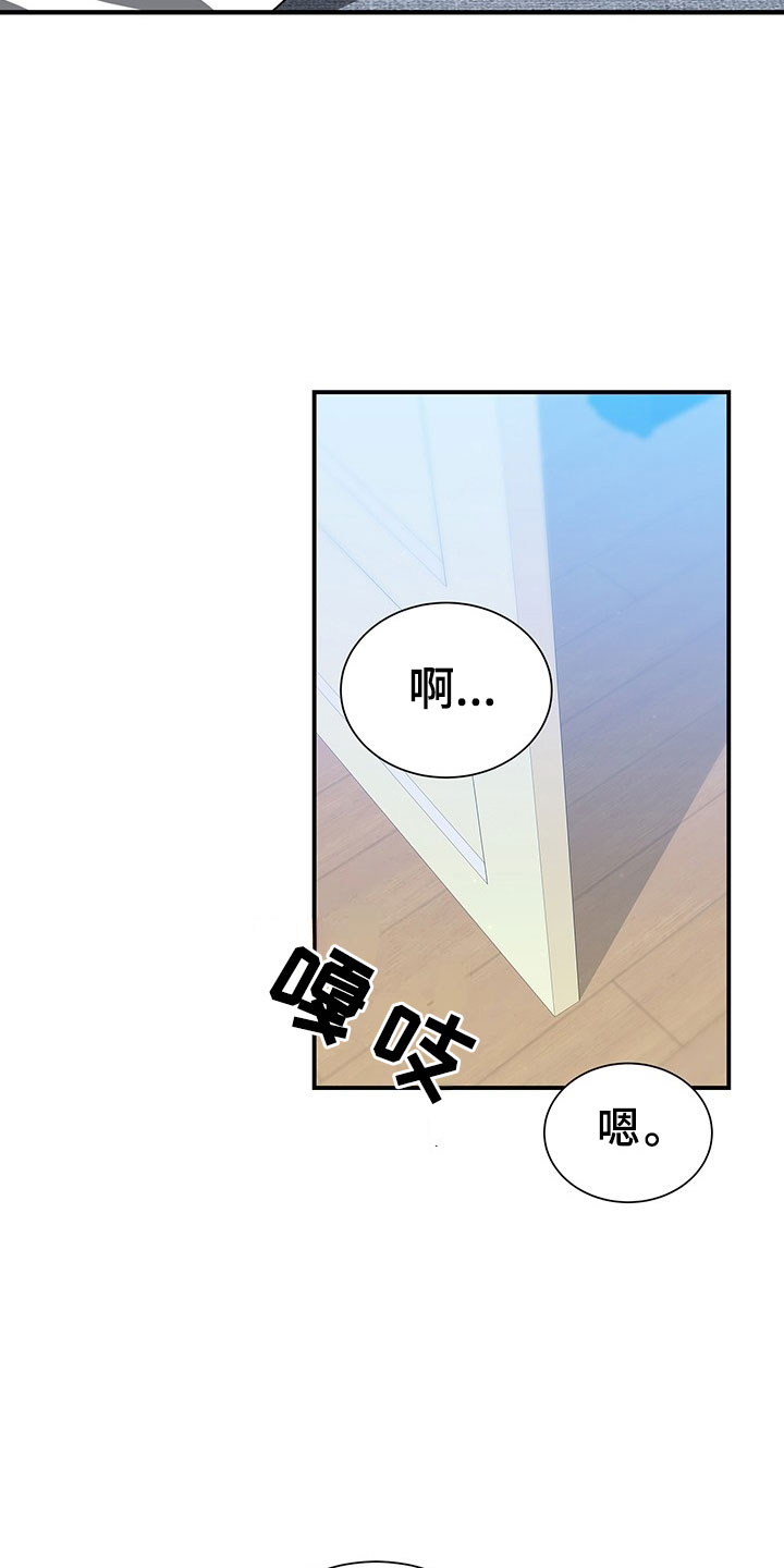 第3话19