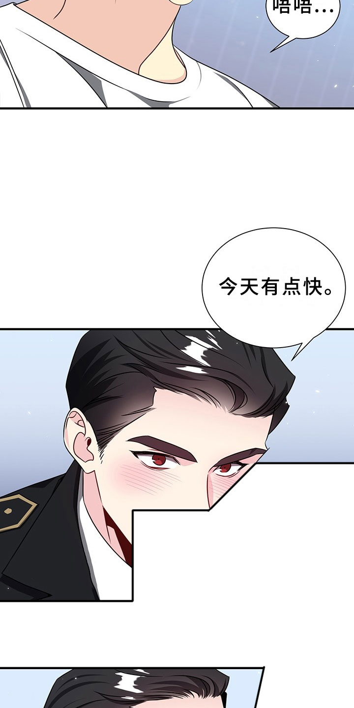 第3话2