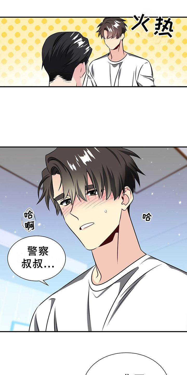 第3话21