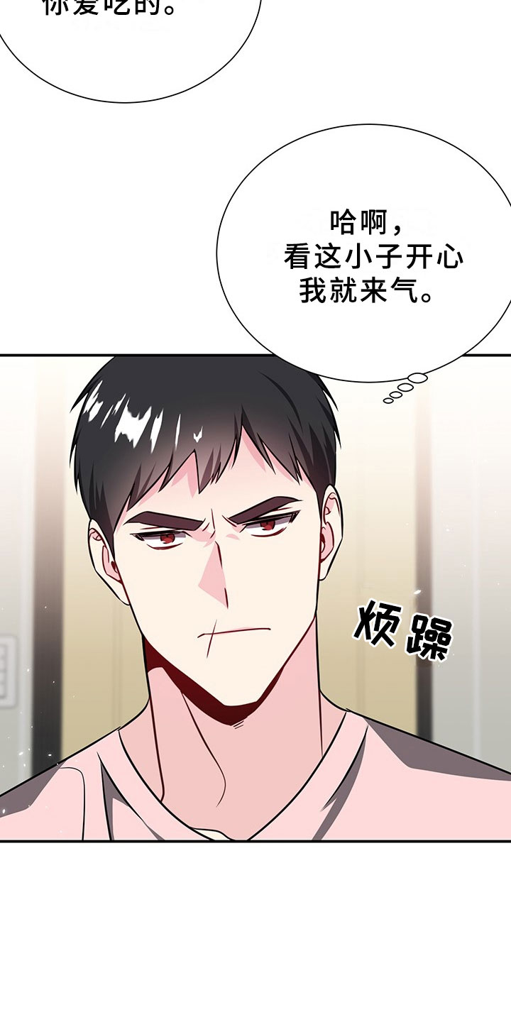 第3话25