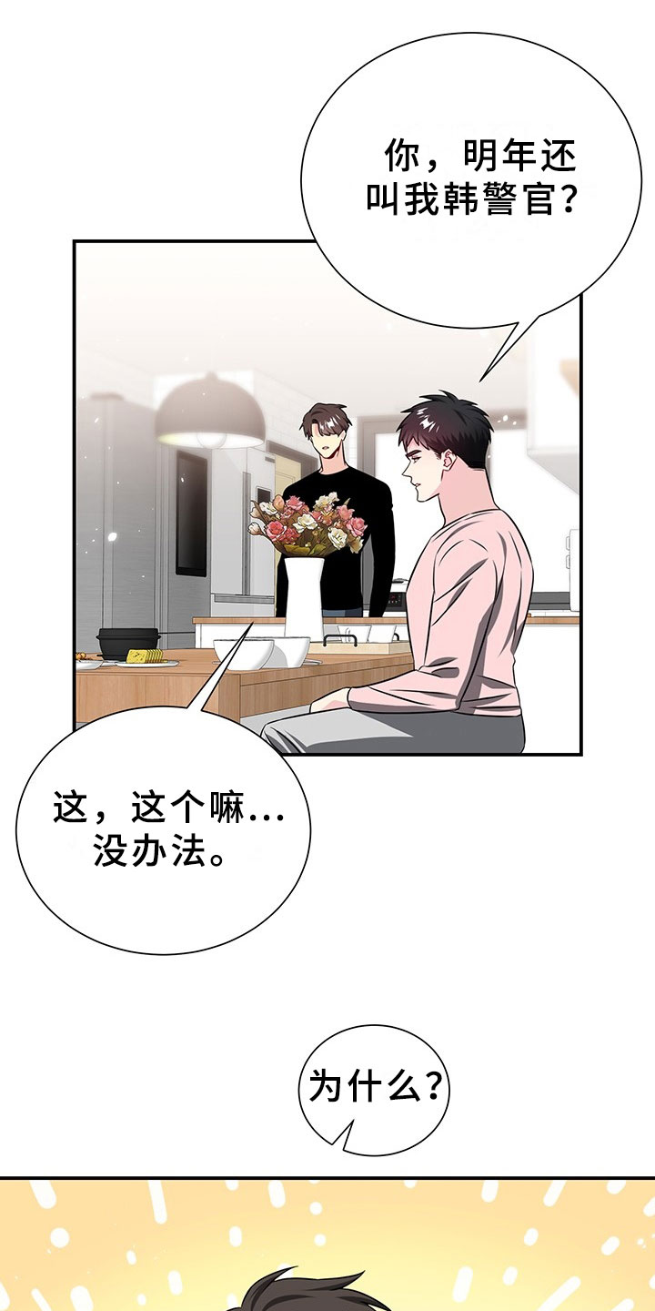 第3话26