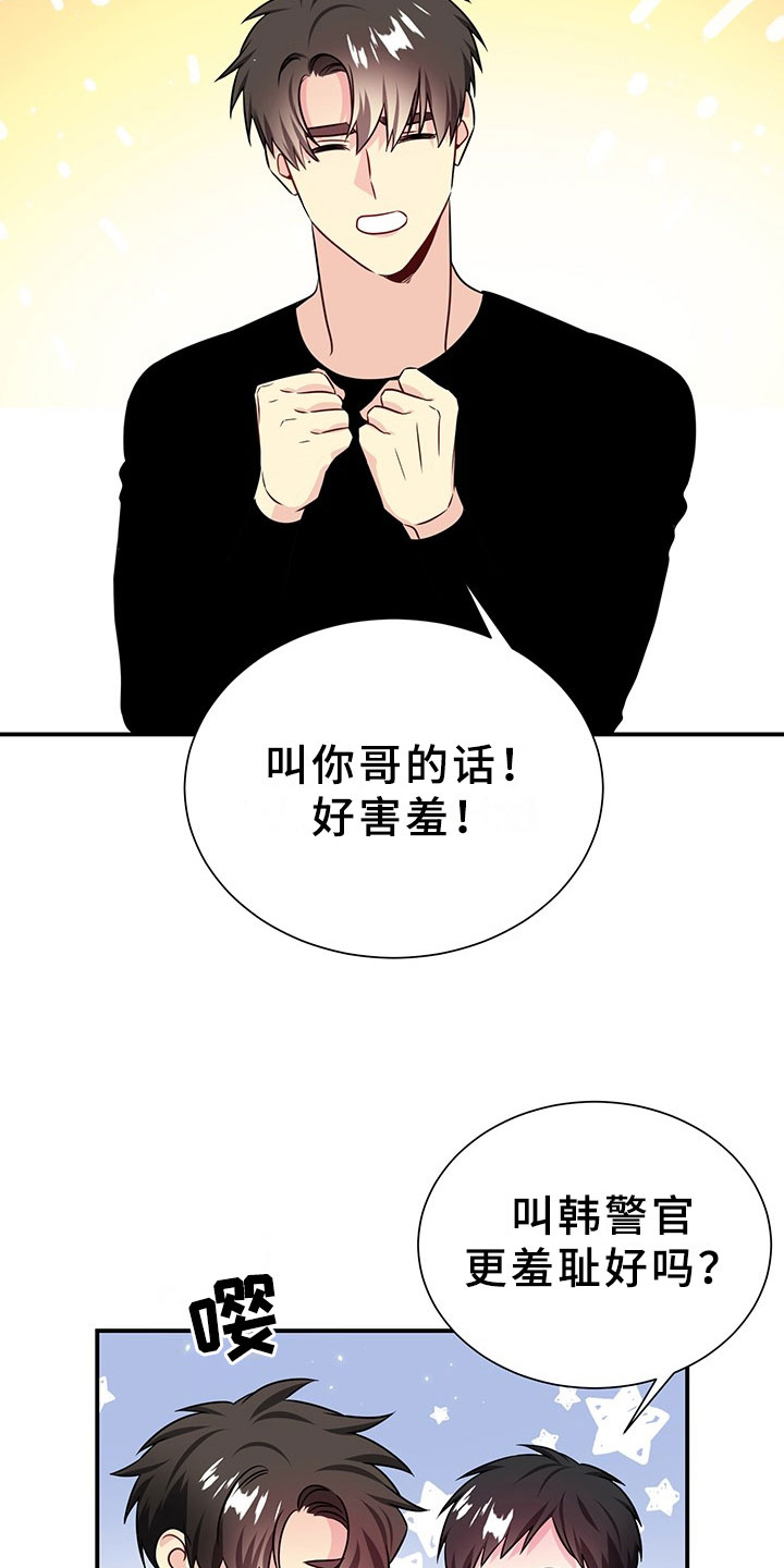 第3话27