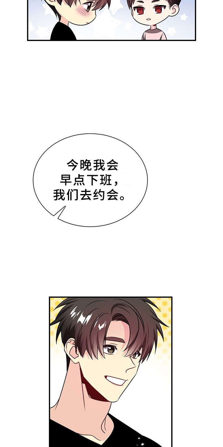 第3话28
