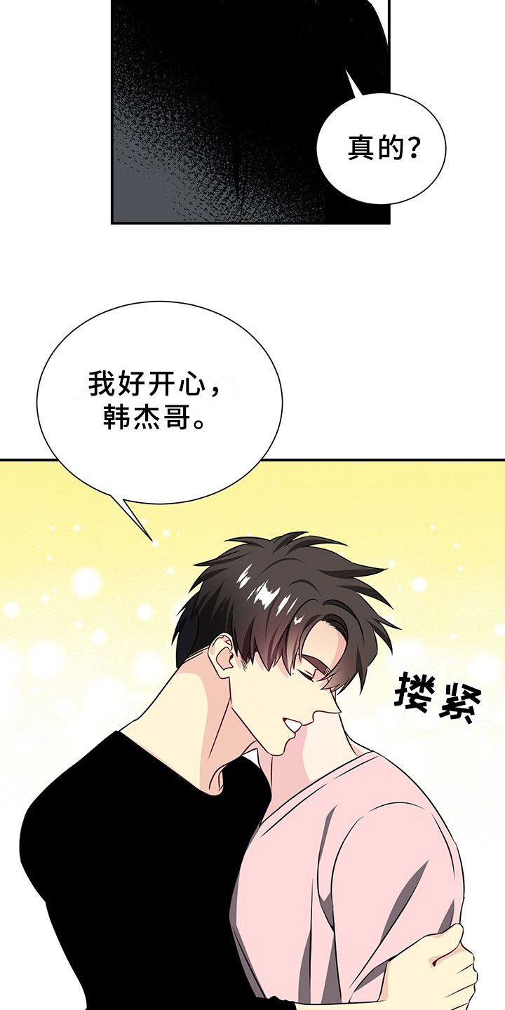 第3话29
