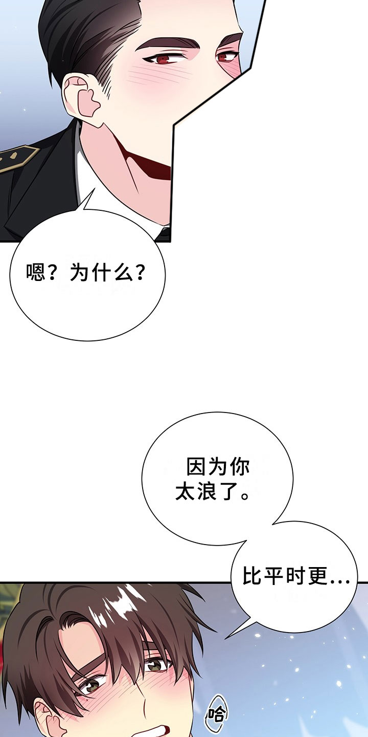 第3话3