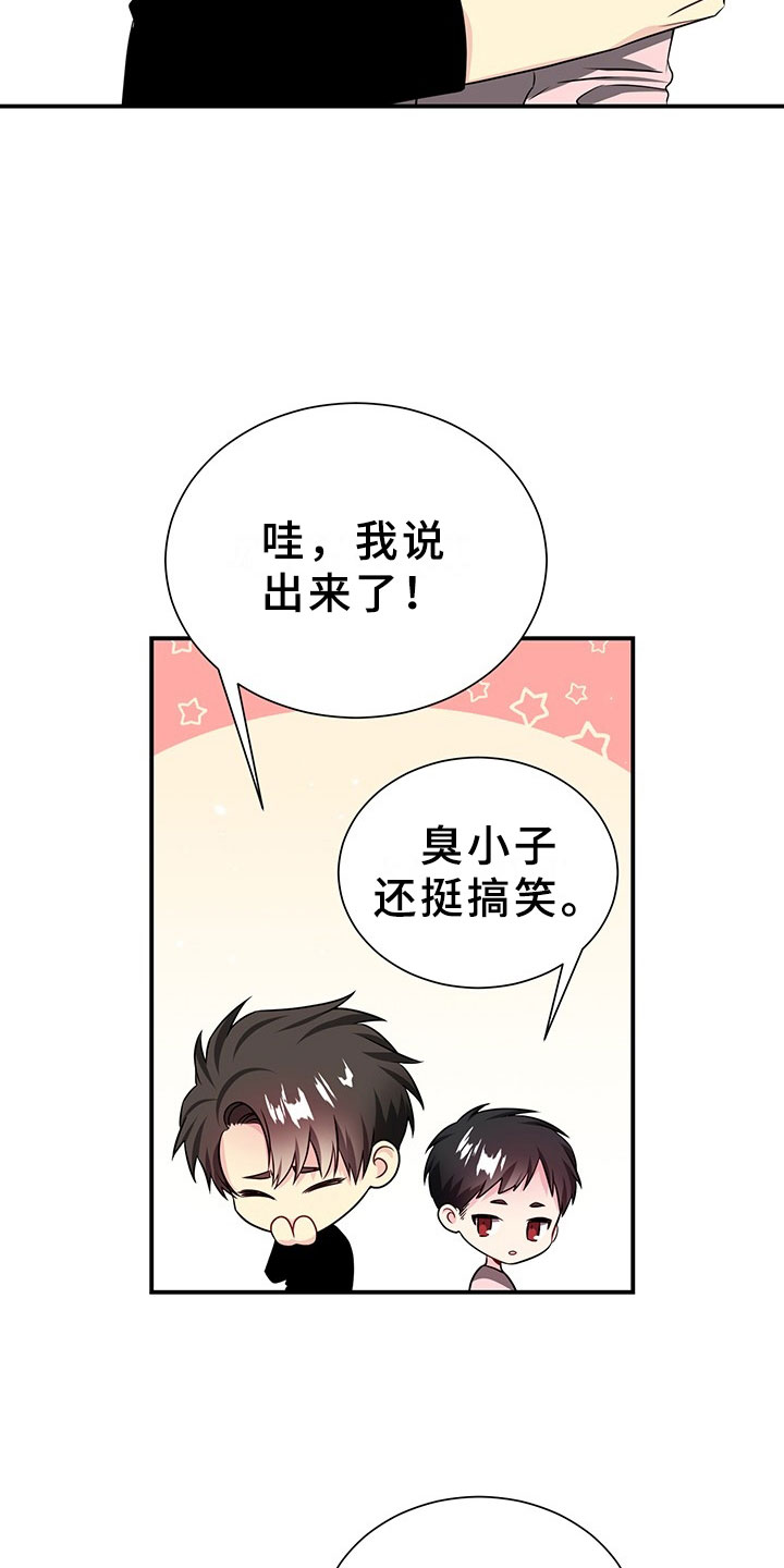 第3话30