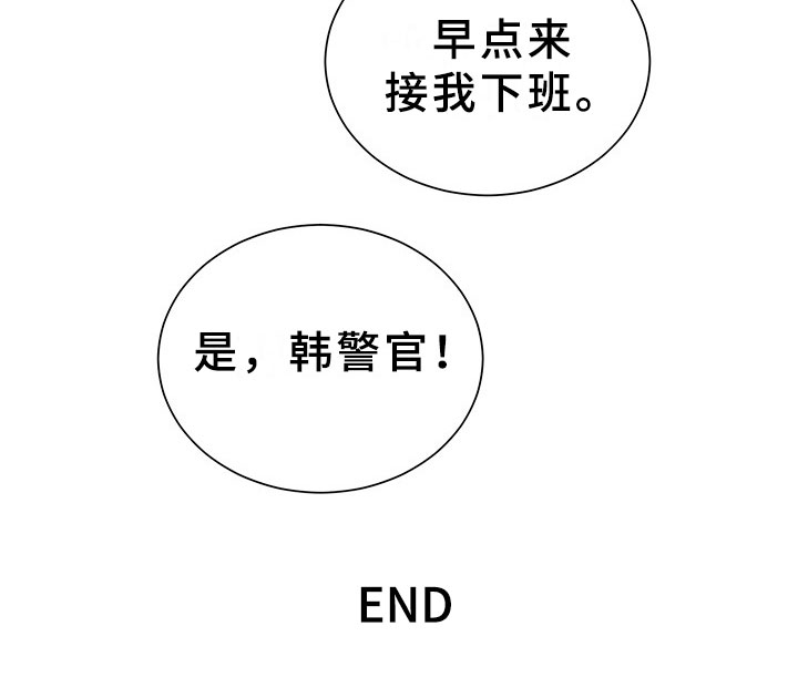 第3话31