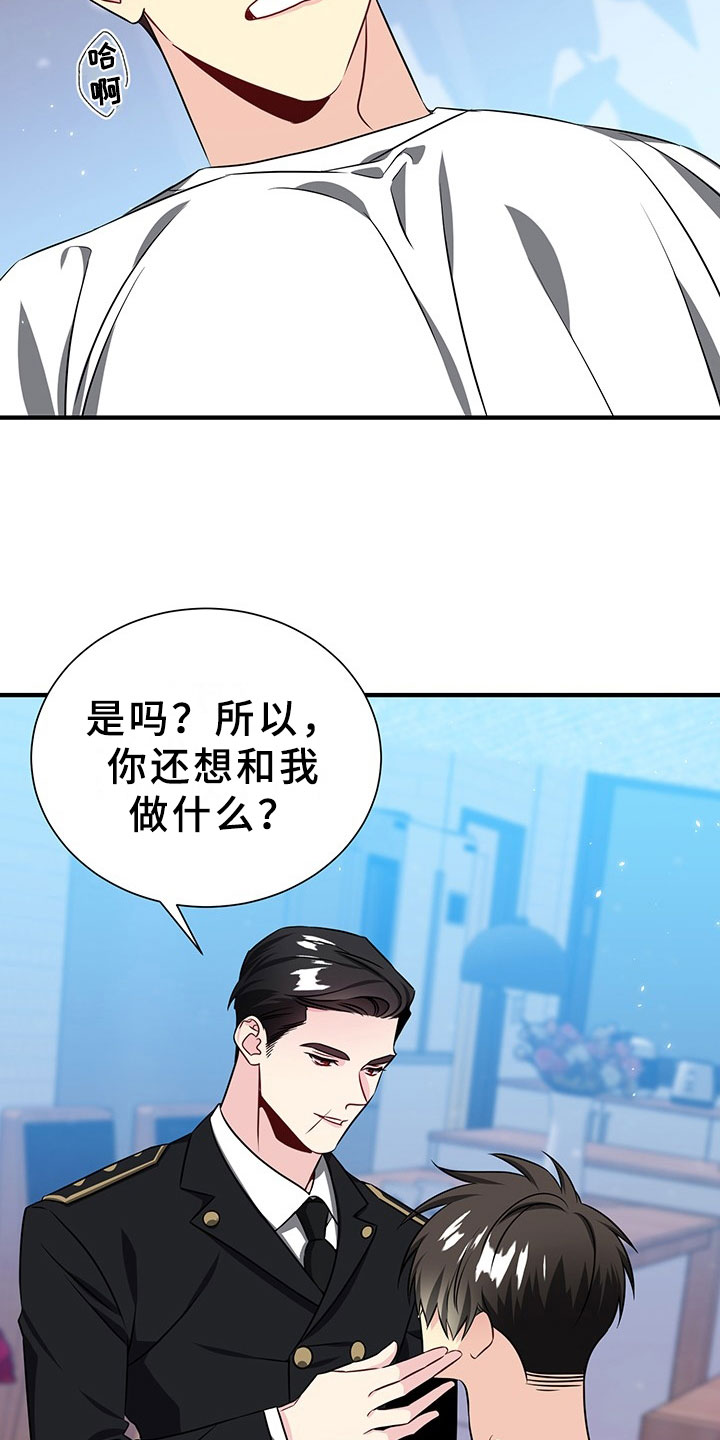 第3话4