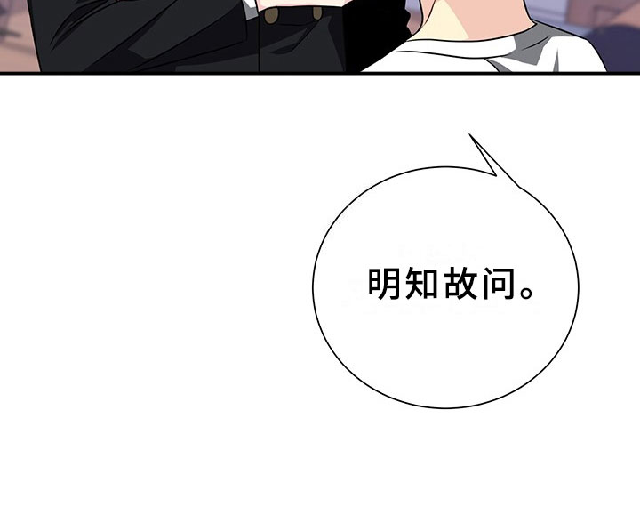第3话5