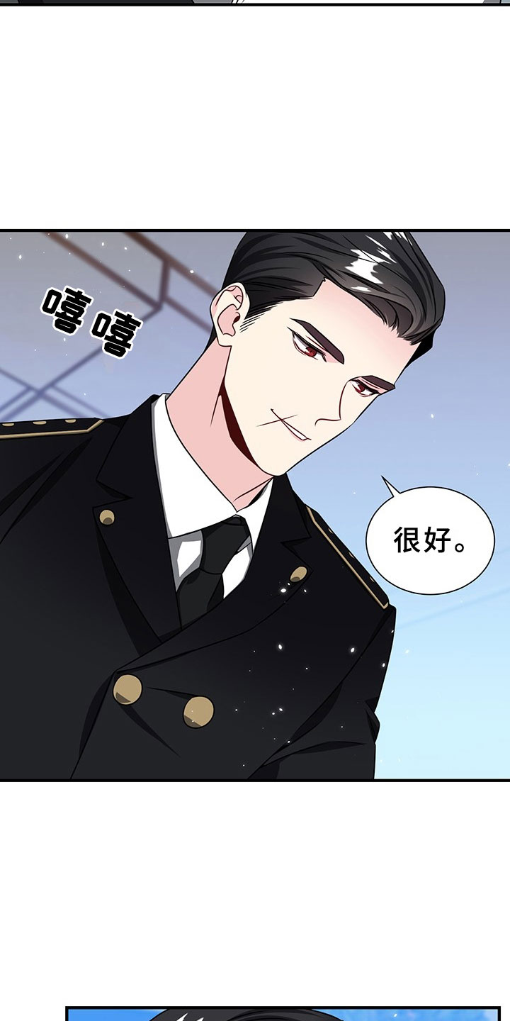 第3话7