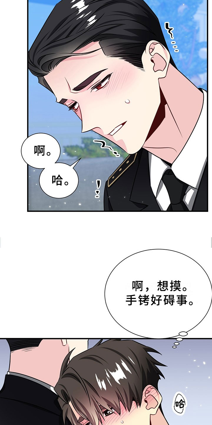 第3话8