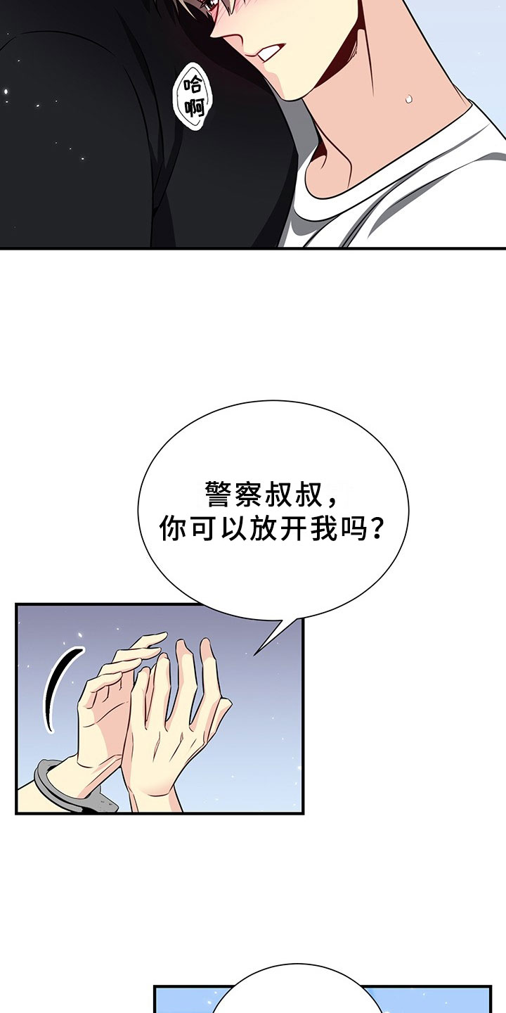 第3话9