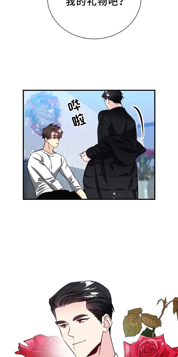 第2话10