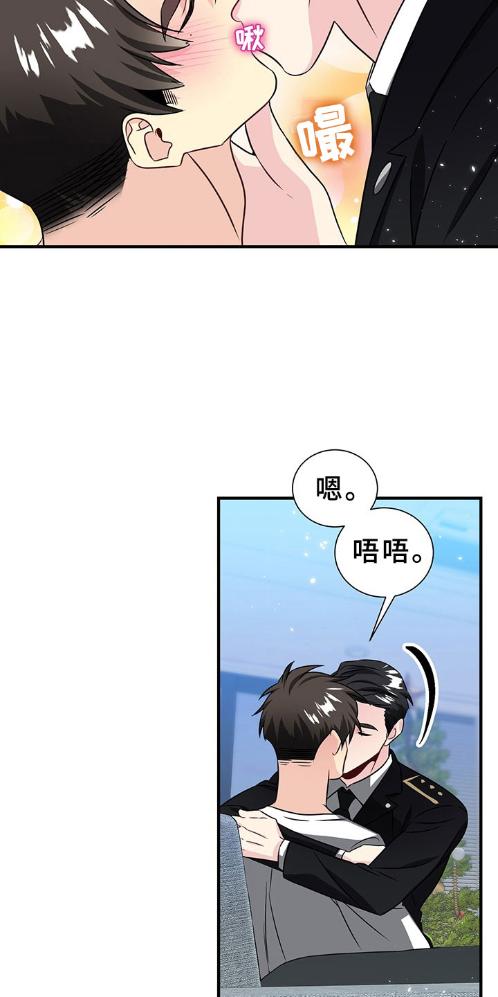 第2话16