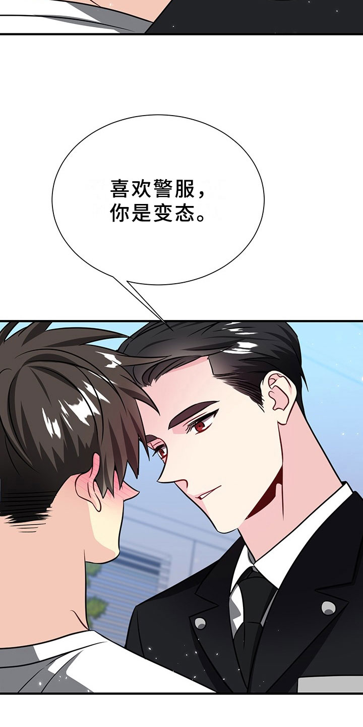 第2话18