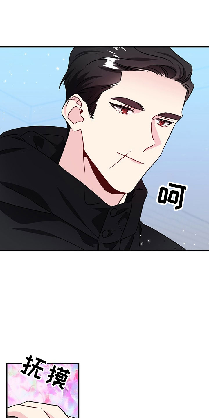 第2话2