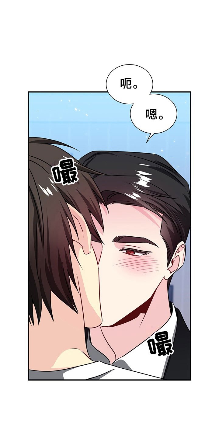 第2话23