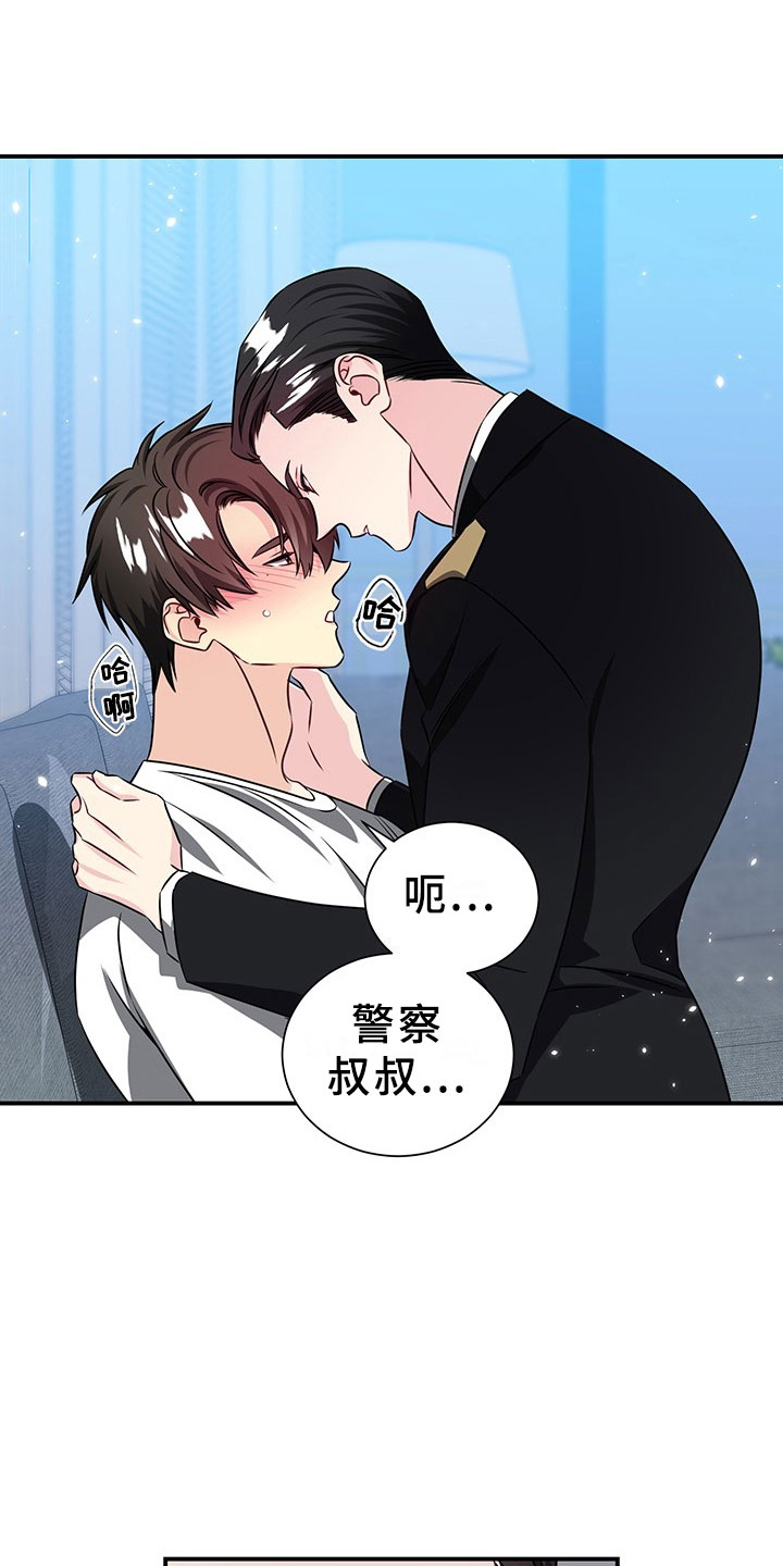 第2话24