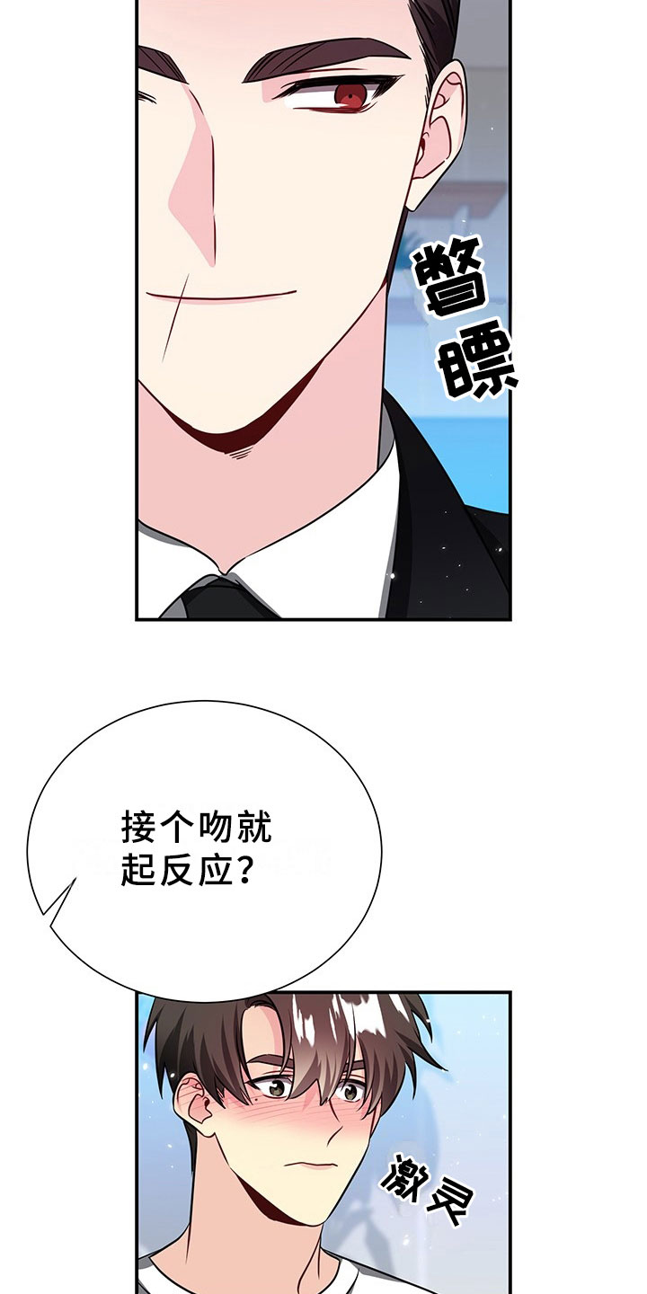 第2话25