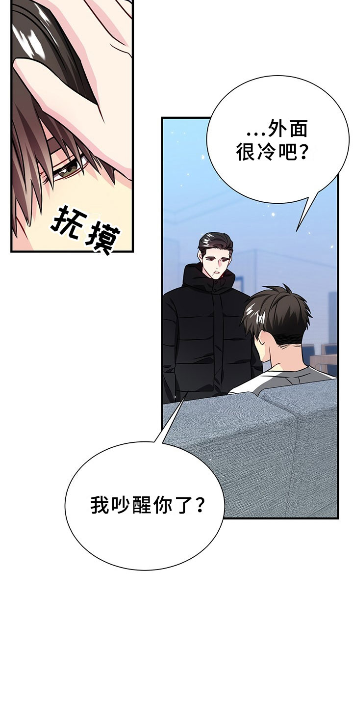 第2话3