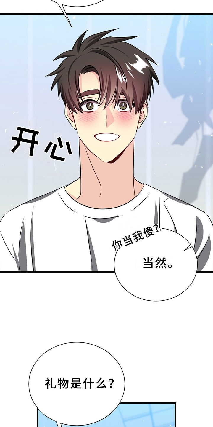 第2话7