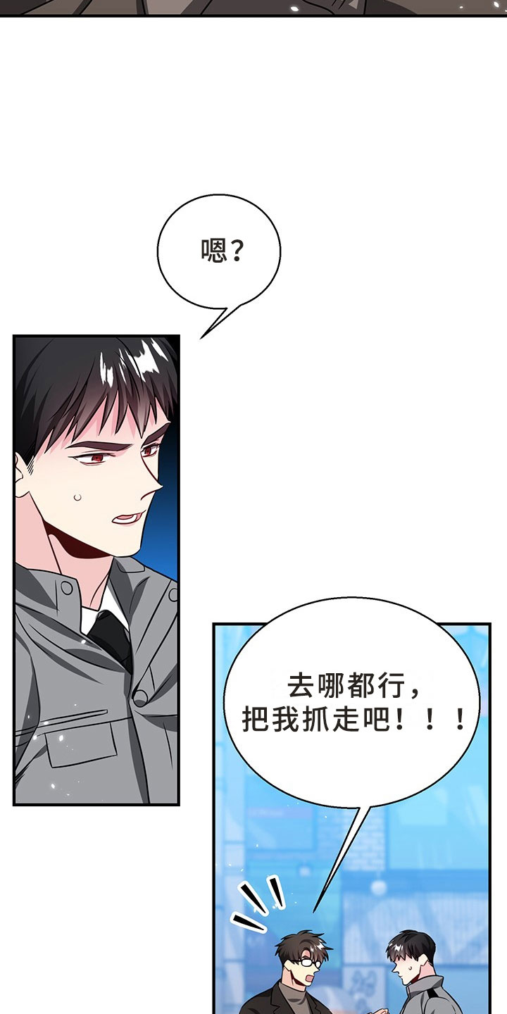 第1话13