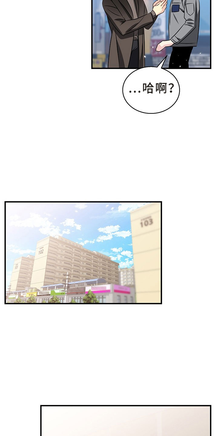 第1话14