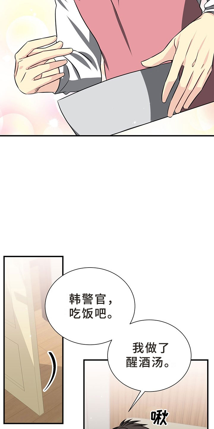 第1话17