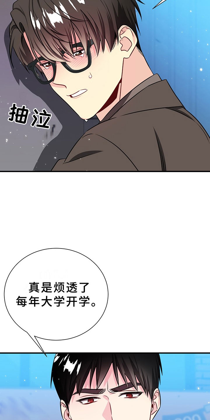 第1话2