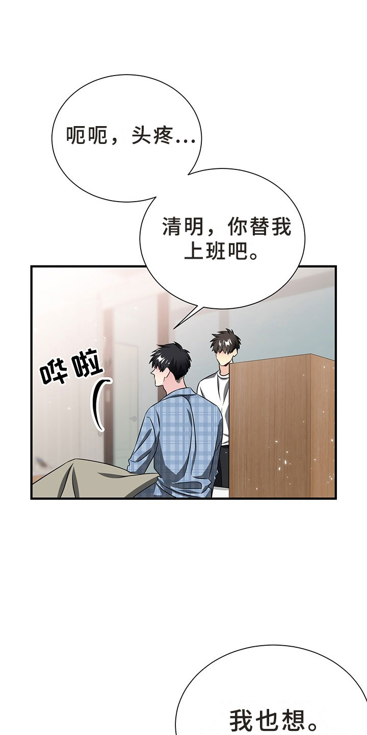 第1话20