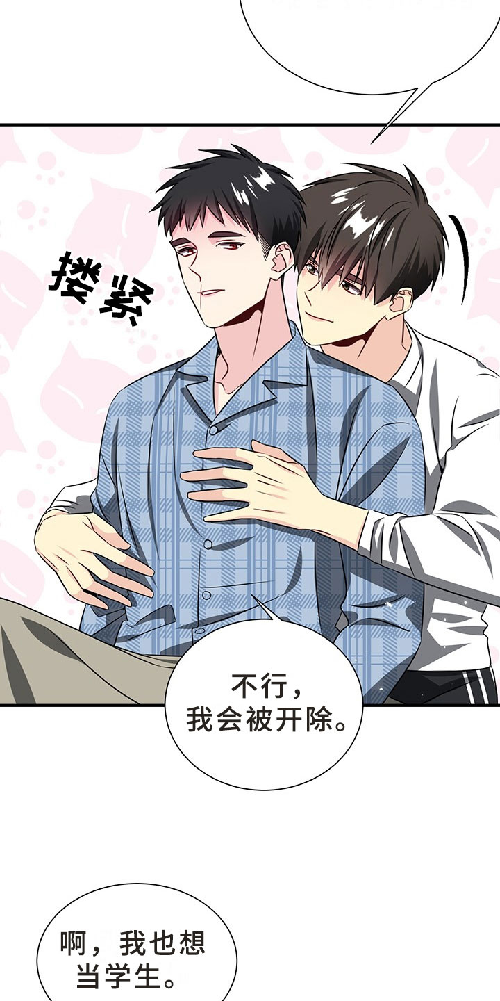 第1话21