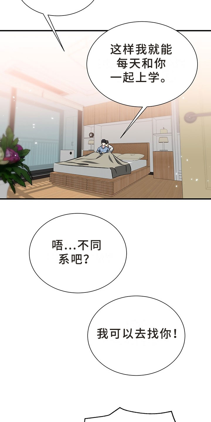第1话22