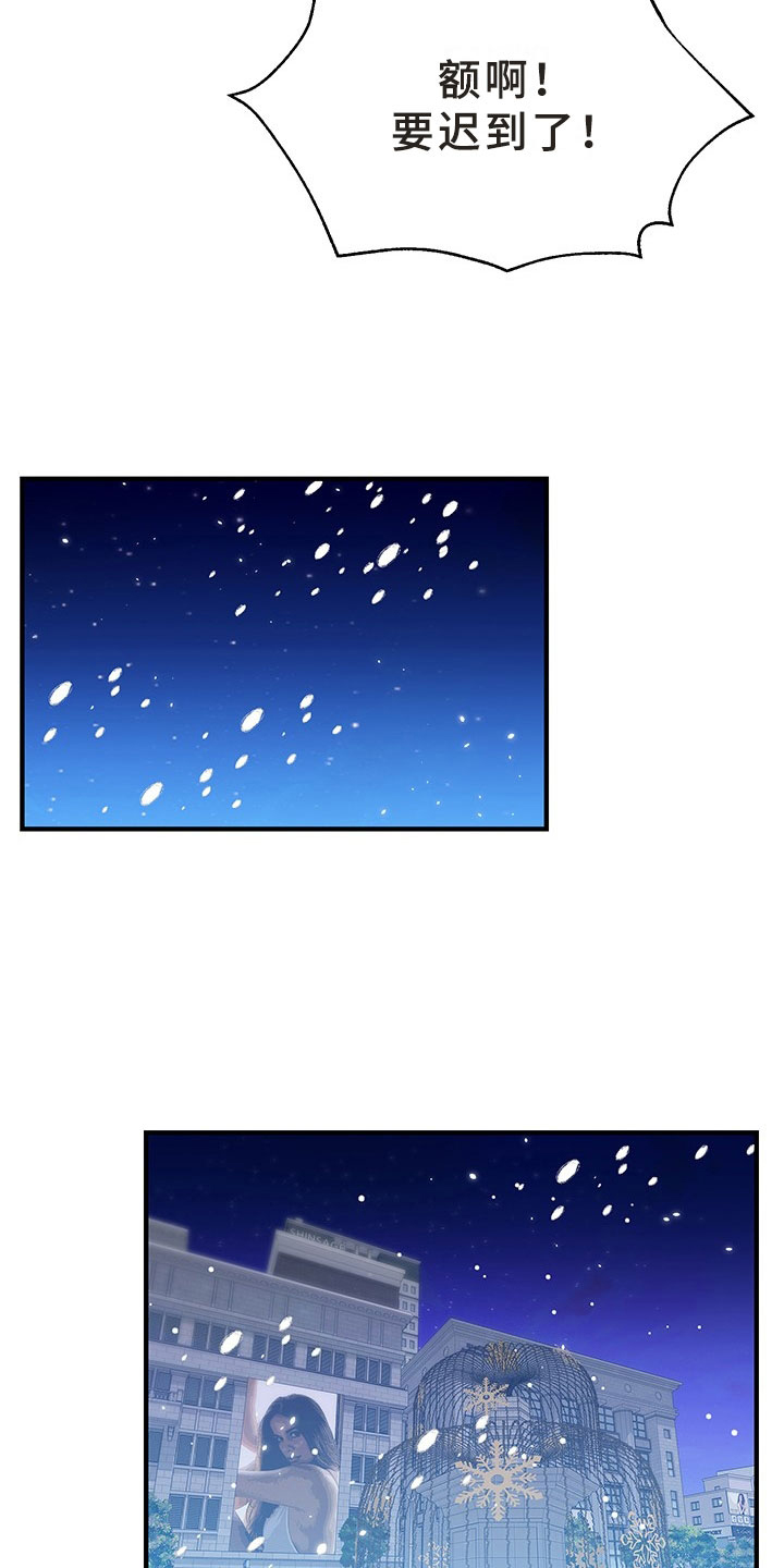 第1话23