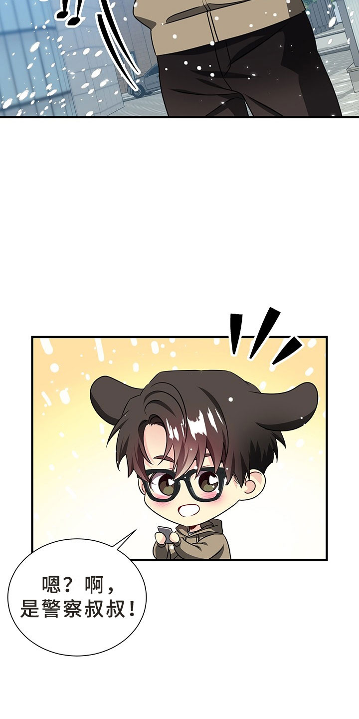 第1话25