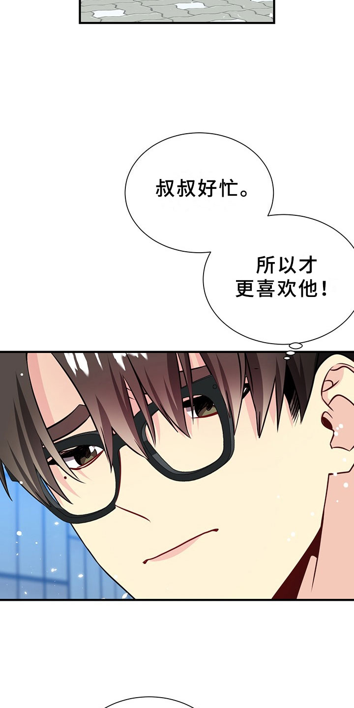 第1话27