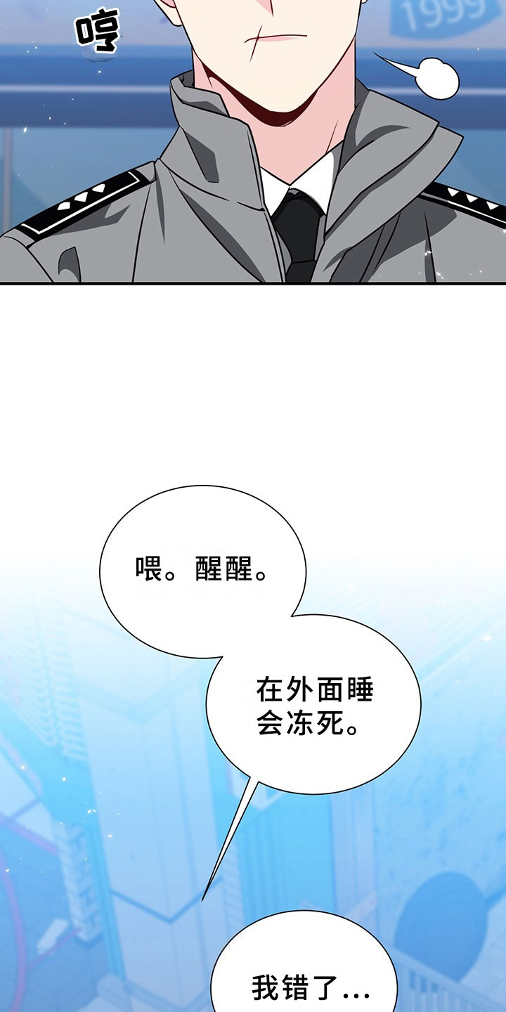 第1话3
