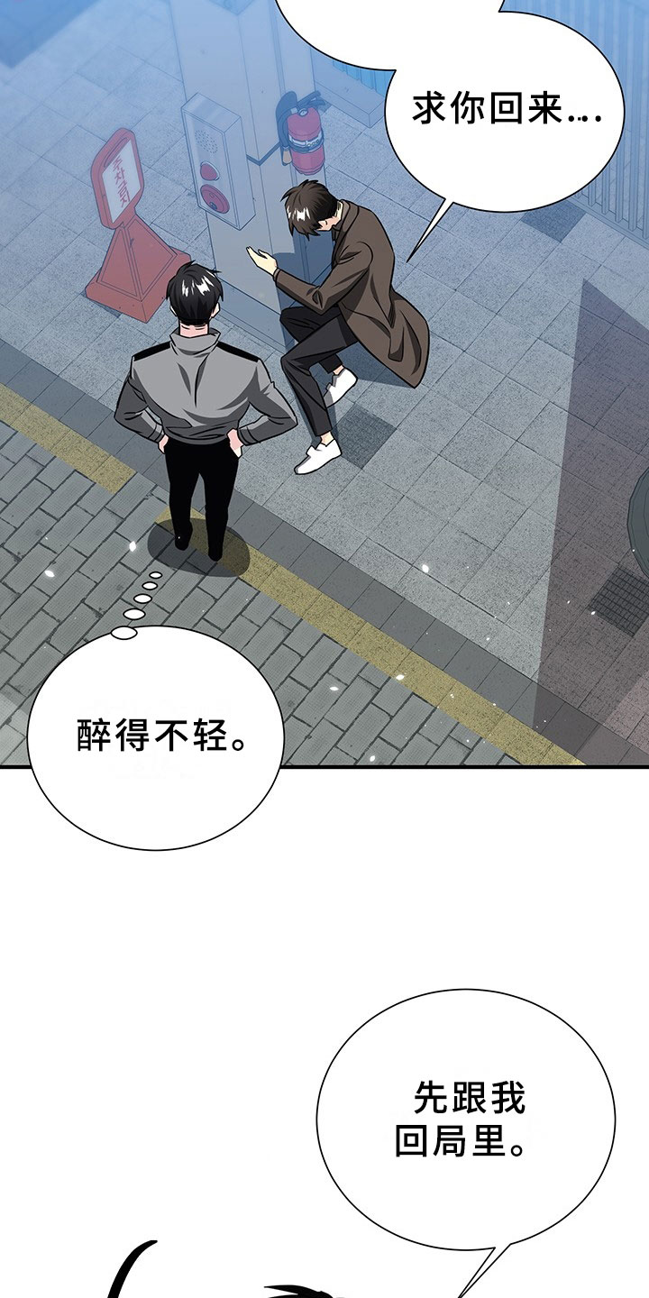 第1话4