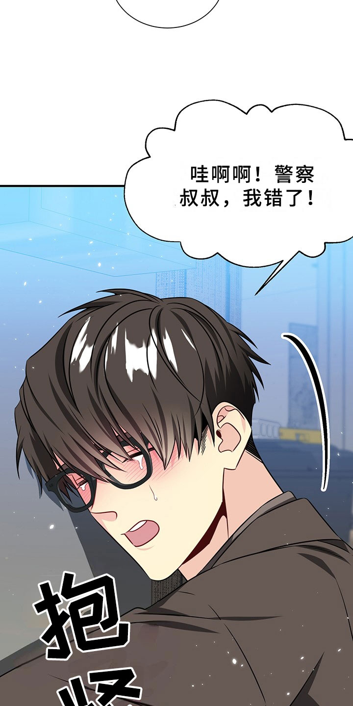 第1话7