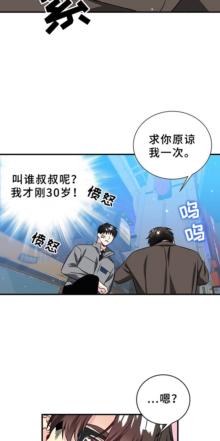 第1话8