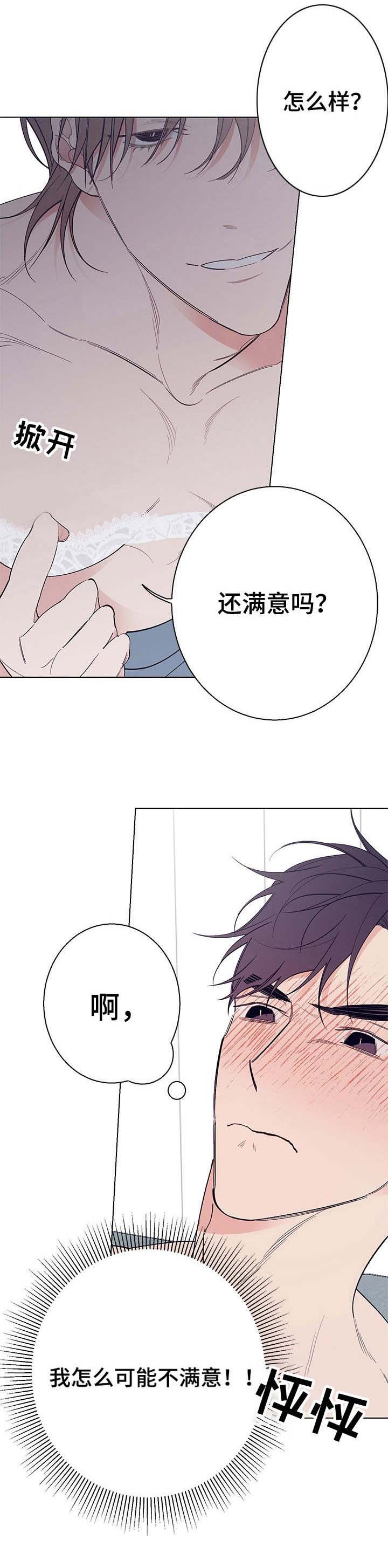 第16话0