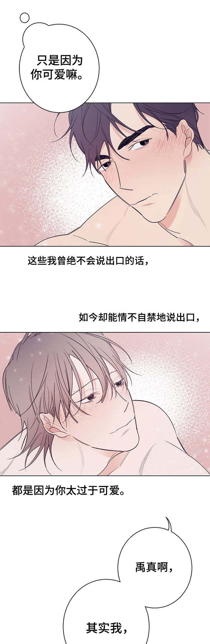 第16话10