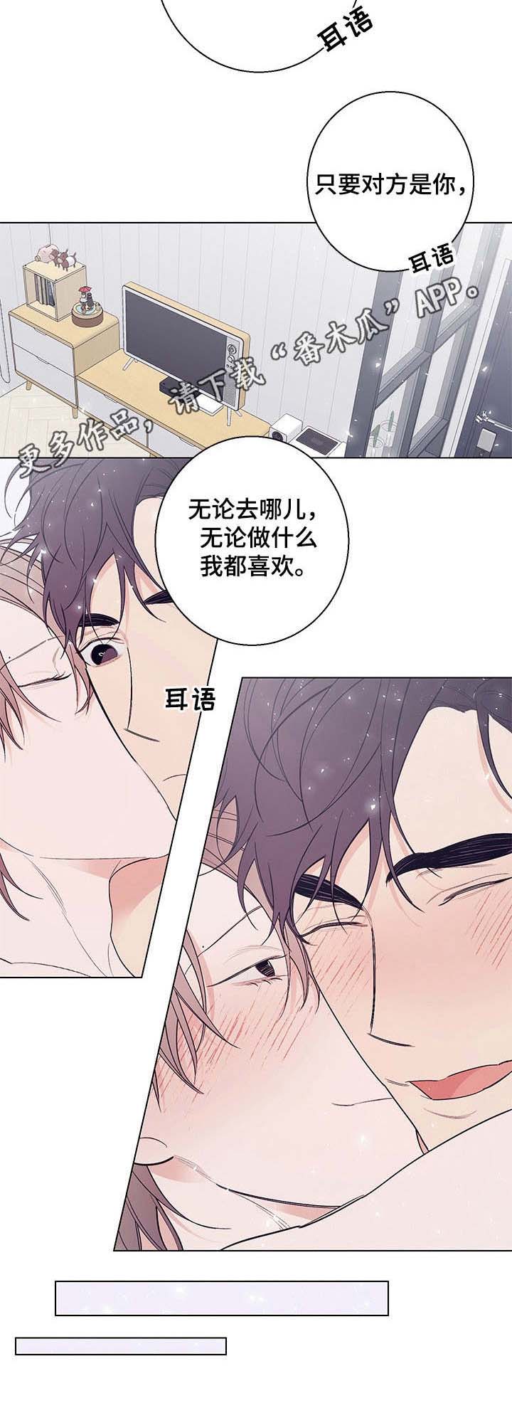 第16话11